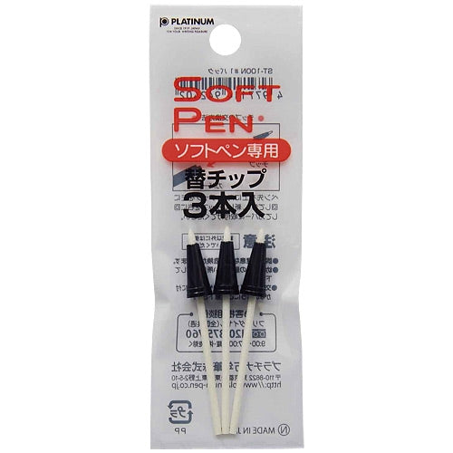 Platin fyldepen blød penspids ST-100N#1/3 pieces x 20P 2147345163446