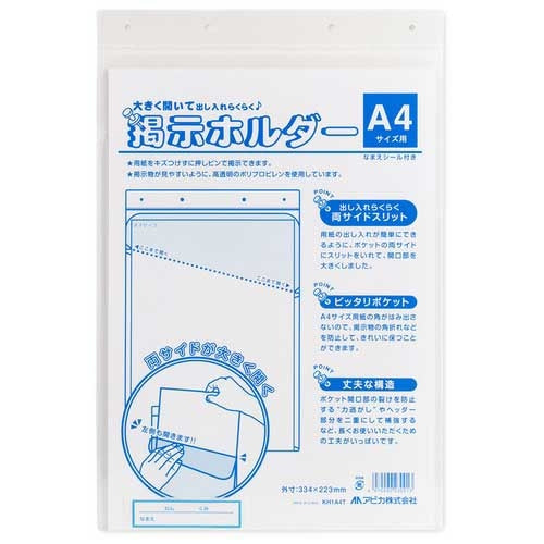 Apica opslagstavleholder til A4 KH1A4T 4970090230013