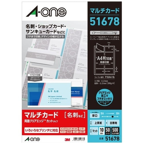 A-One Multi Card Edge Printing tyk 50 ark 51678 4906186516785