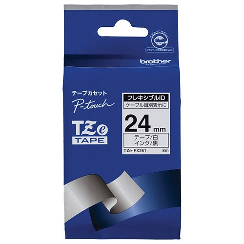 Гибкая идентификационная лента Brother TZe-FX251, черные буквы на белом 4977766702744