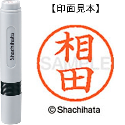 Shachihata Nome 6 già pronti XL-6 0003 Aida 4974052255328