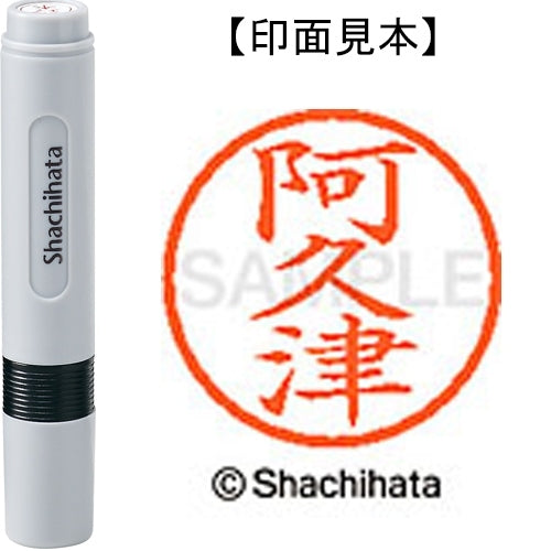 Shachihata Nome 6 già pronti XL-6 0040 Akutsu 4974052255533