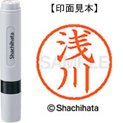 Shachihata Nome 6 già pronti XL-6 0061 Asakawa 4974052255649