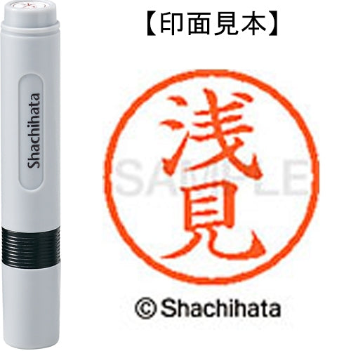 Nome Shachihata 6 Readymade XL-6 0071 Asami 4974052255700