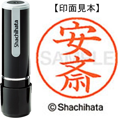 Nome Shachihata 9 Readymade XL-9 0083 Anzai 4974052101465