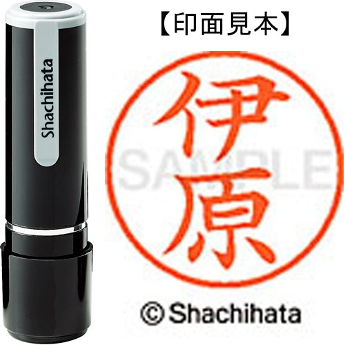 Nome Shachihata 9 Readymade XL-9 0183 Ihara 4974052104763