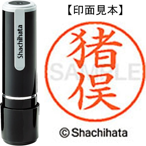 Nome Shachihata 9 Readymade XL-9 0282 Inomata 4974052106583