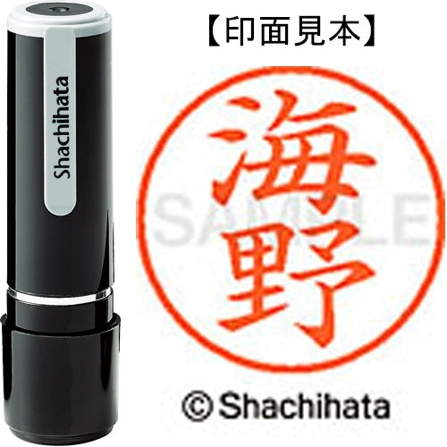 Nome Shachihata 9 Readymade XL-9 0414 Unno 4974052108655