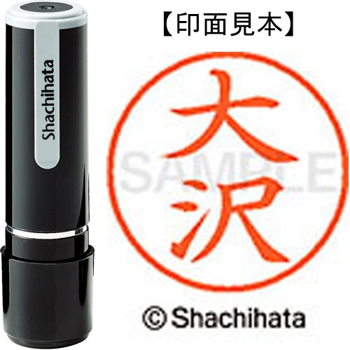 Nome Shachihata 9 Readymade XL-9 0480 Osawa 4974052086687