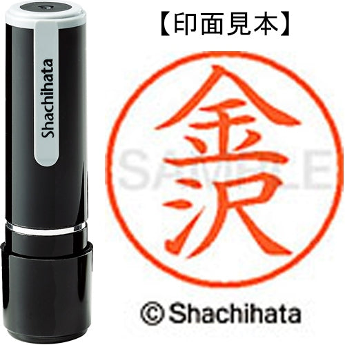 Nome Shachihata 9 Readymade XL-9 0735 Kanazawa 4974052087714