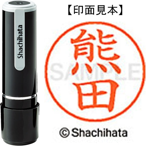 鯱畑名称 9 Readymade XL-9 0976 熊田 4974052122675