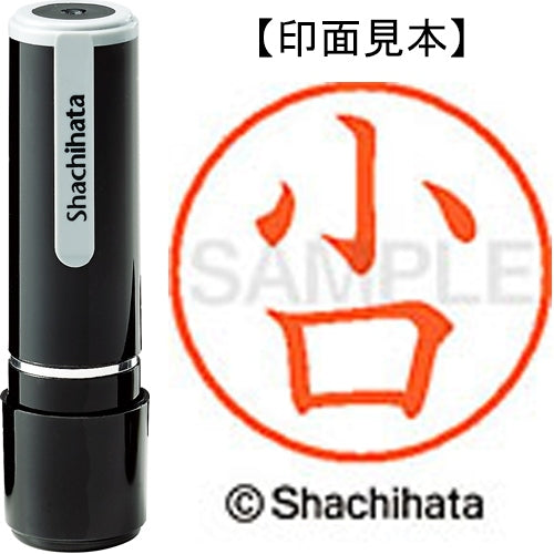 Shachihata Nome 9 già pronto XL-9 1041 Bocca piccola 4974052123696
