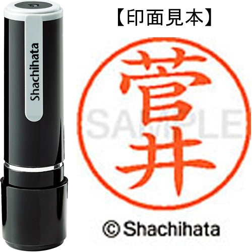 Nome Shachihata 9 Readymade XL-9 1311 Sugai 4974052171420
