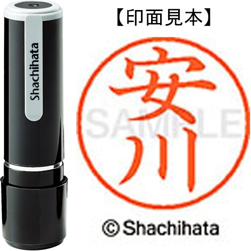Shachihata 名称 9 Readymade XL-9 1932 安川 4974052427442
