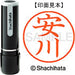 Shachihata 名称 9 Readymade XL-9 1932 安川 4974052427442
