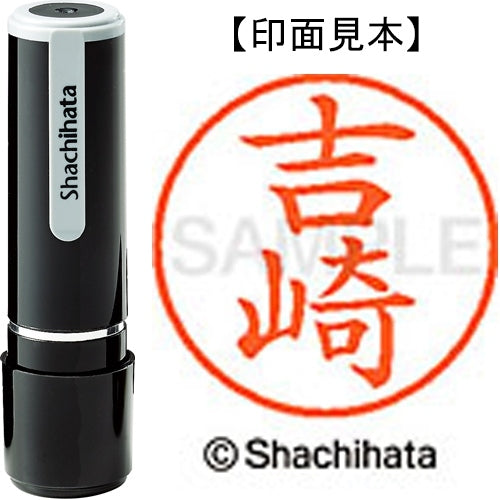 Shachihata Nome 9 Readymade XL-9 1973 Yoshizaki 4974052427640