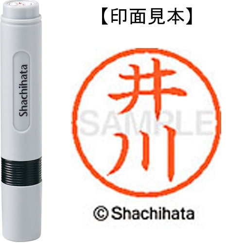 Shachihata Nome 6 già pronti XL-6 0144 Igawa 4974052398629
