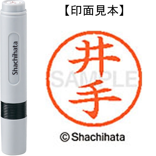 鯱畑名稱 6 Readymade XL-6 0149 井出 4974052398674