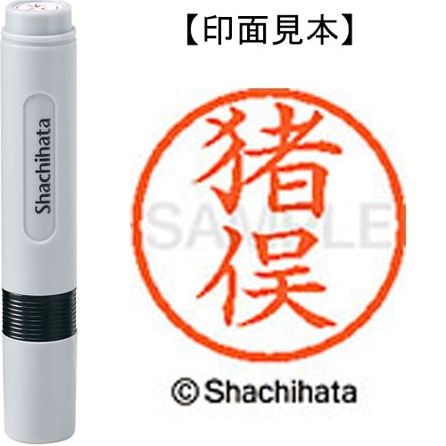 Shachihata Nome 6 già pronti XL-6 0282 Inomata 4974052404528