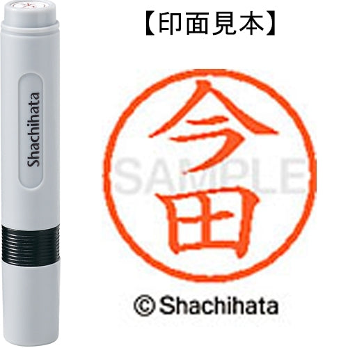 Shachihata Nome 6 già pronti XL-6 0291 Imada 4974052404580