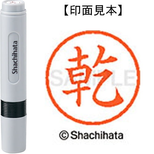 Nome Shachihata 6 Readymade XL-6 0340 Dry 4974052405396