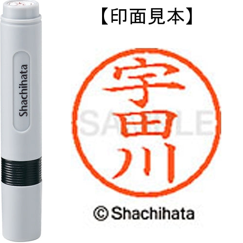 Nome Shachihata 6 Readymade XL-6 0350 Udagawa 4974052405440