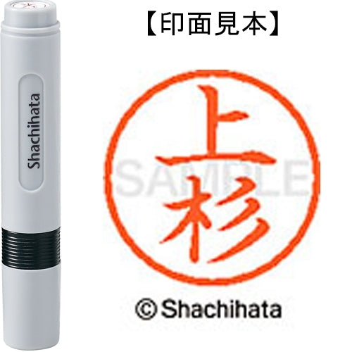 Nome Shachihata 6 Readymade XL-6 0363 Uesugi 4974052405532