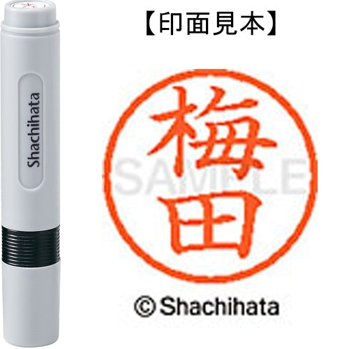 Nome Shachihata 6 Readymade XL-6 0395 Umeda 4974052405754