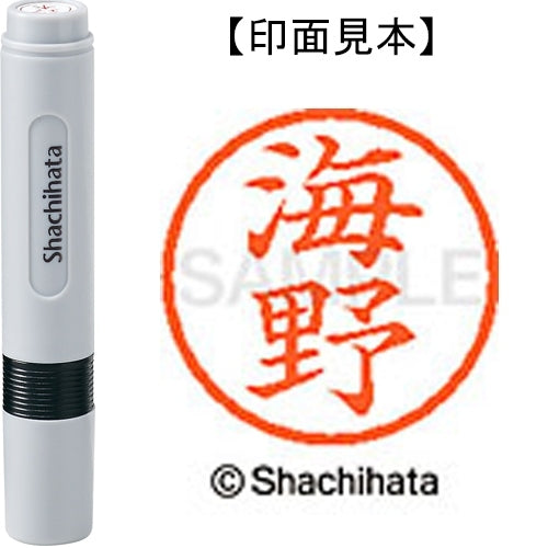 Nome Shachihata 6 Readymade XL-6 0414 Unno 4974052409387