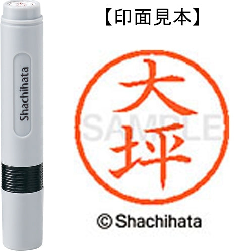 Nome Shachihata 6 Readymade XL-6 0505 Otsubo 4974052410444