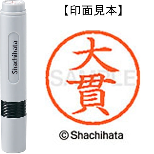 Nome Shachihata 6 Readymade XL-6 0511 Onuki 4974052410482