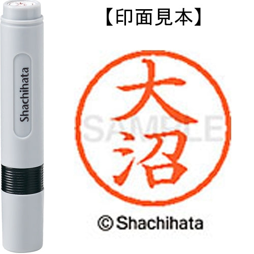 Shachihata Nome 6 Readymade XL-6 0512 Onuma 4974052410499