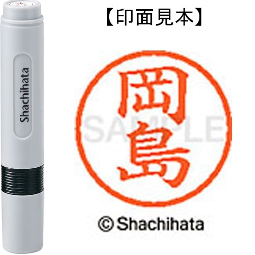 Shachihata Nome 6 già pronti XL-6 0554 Okajima 4974052410758