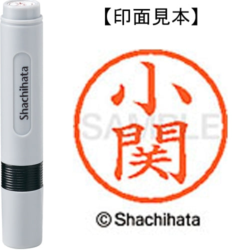 Nome Shachihata 6 Readymade XL-6 0576 Koseki 4974052411380
