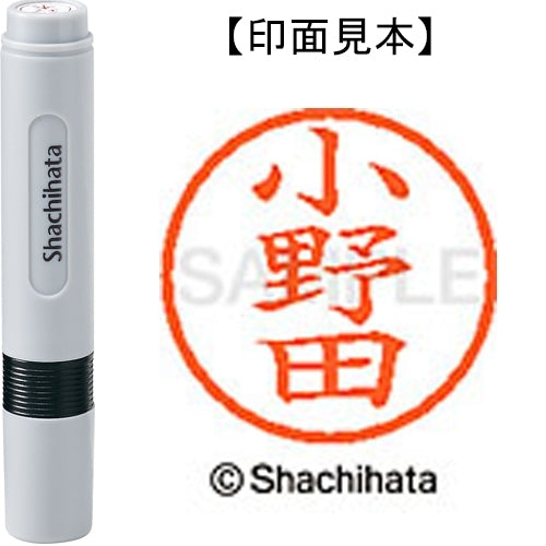 Шачихата Имя 6 Readymade XL-6 0594 Онода 4974052411502