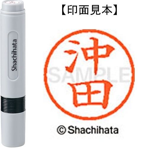 Nome Shachihata 6 Readymade XL-6 0600 Okita 4974052411540