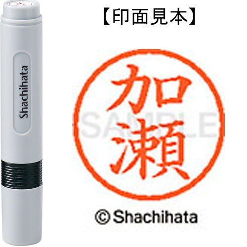 Shachihata Nome 6 già pronti XL-6 0660 Kase 4974052412349