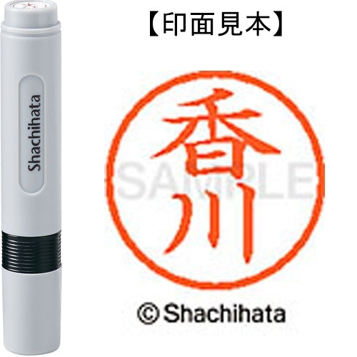 Shachihata Nome 6 già pronti XL-6 0675 Kagawa 4974052412448