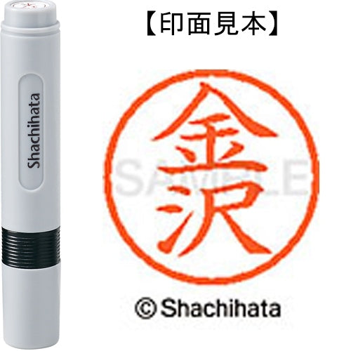 Shachihata Nome 6 già pronti XL-6 0735 Kanazawa 4974052412790