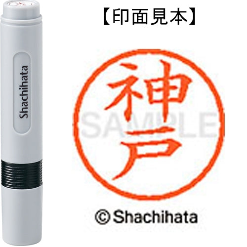 Шачихата Имя 6 готовый XL-6 0775 Кобе 4974052413544