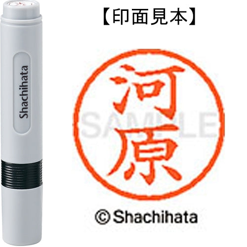 Shachihata Nome 6 già pronti XL-6 0800 Kawahara 4974052413698