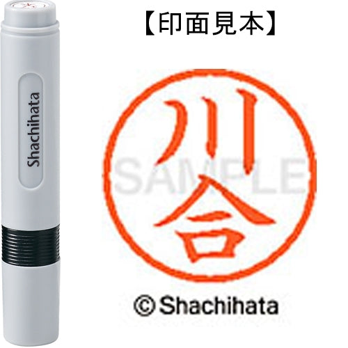 Shachihata Nome 6 già pronti XL-6 0804 Kawai 4974052413735