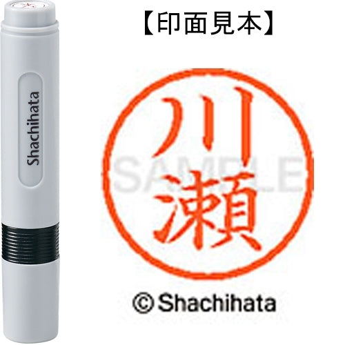 Shachihata Nome 6 già pronti XL-6 0817 Kawase 4974052419348
