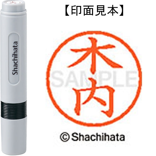 Shachihata Nome 6 già pronti XL-6 0864 Kiuchi 4974052419591