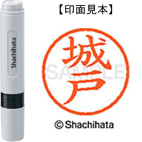 鯱畑名称 6 Readymade XL-6 0916 Kido 4974052420467