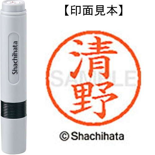 Nome Shachihata 6 Readymade XL-6 0925 Seino 4974052420498