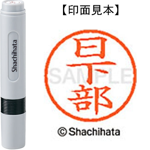 Шачихата Имя 6 Readymade XL-6 0948 Кусакабе 4974052420610