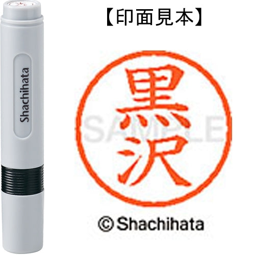 Shachihata Nome 6 già pronti XL-6 1002 Kurosawa 4974052422423