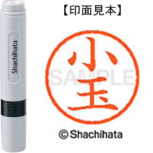 鯱旗名6現成 XL-6 1057 小球 4974052422683