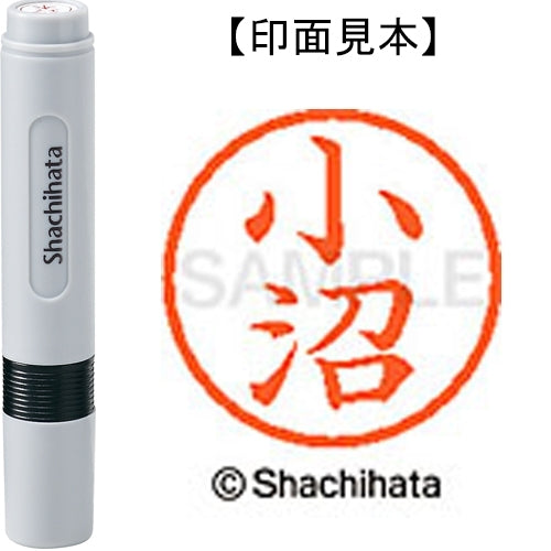 Nome Shachihata 6 Readymade XL-6 1060 Onuma 4974052422713
